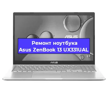 Замена hdd на ssd на ноутбуке Asus ZenBook 13 UX331UAL в Ижевске